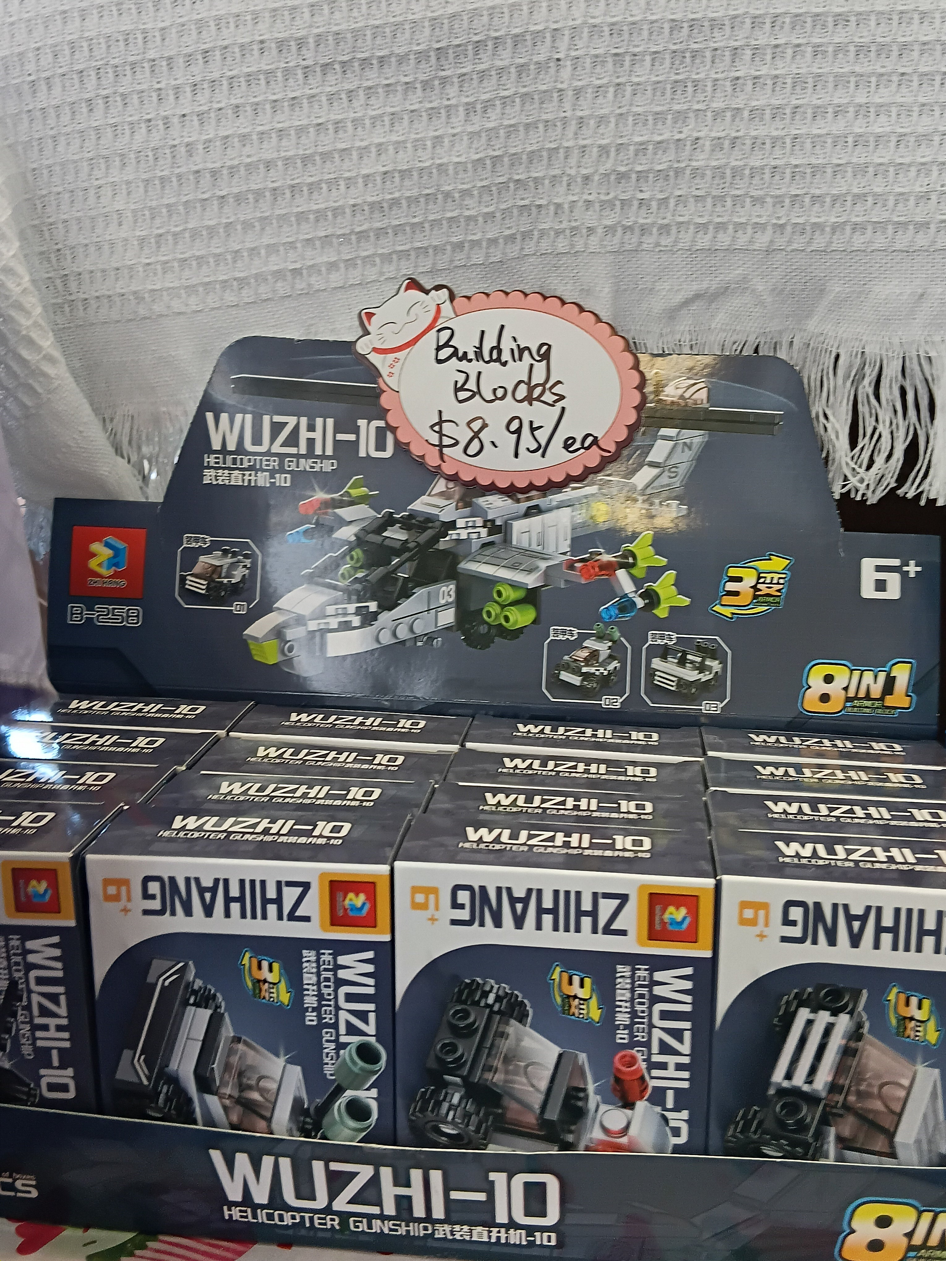 Building Blocks-armored vehicle for age 3+